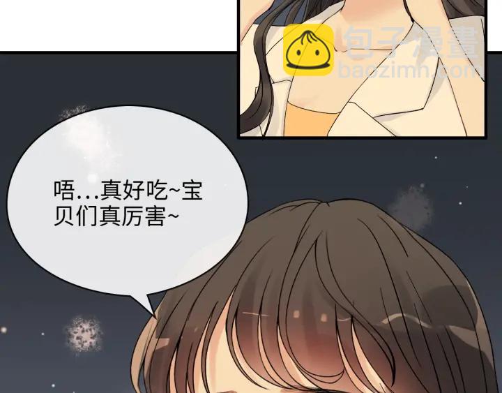 🍱闪婚总裁契约妻 第329话 二宝的计谋 第15页
