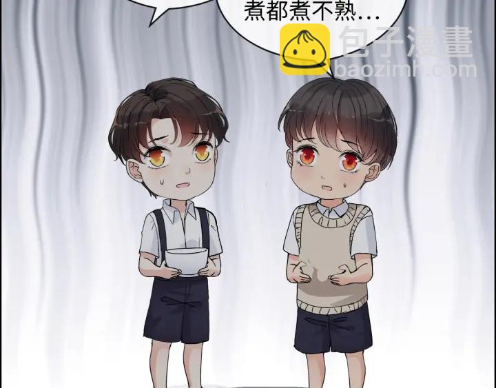 🍱闪婚总裁契约妻 第329话 二宝的计谋 第18页