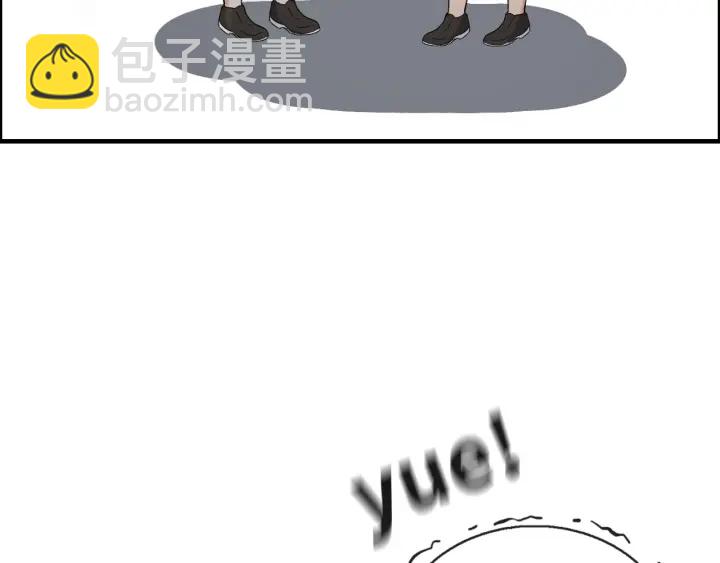 🍱闪婚总裁契约妻 第329话 二宝的计谋 第19页