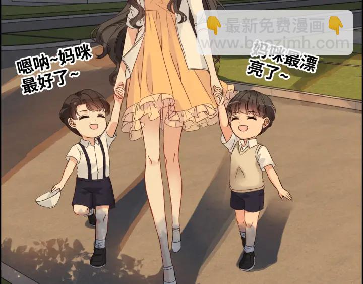 🍱闪婚总裁契约妻 第329话 二宝的计谋 第25页