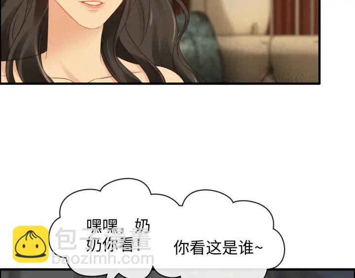 🍱闪婚总裁契约妻 第329话 二宝的计谋 第31页