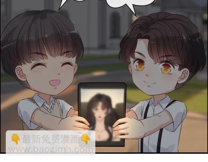 🍱闪婚总裁契约妻 第329话 二宝的计谋 第32页