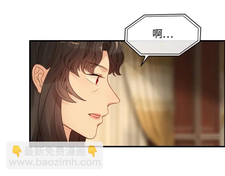🍱闪婚总裁契约妻 第329话 二宝的计谋 第33页