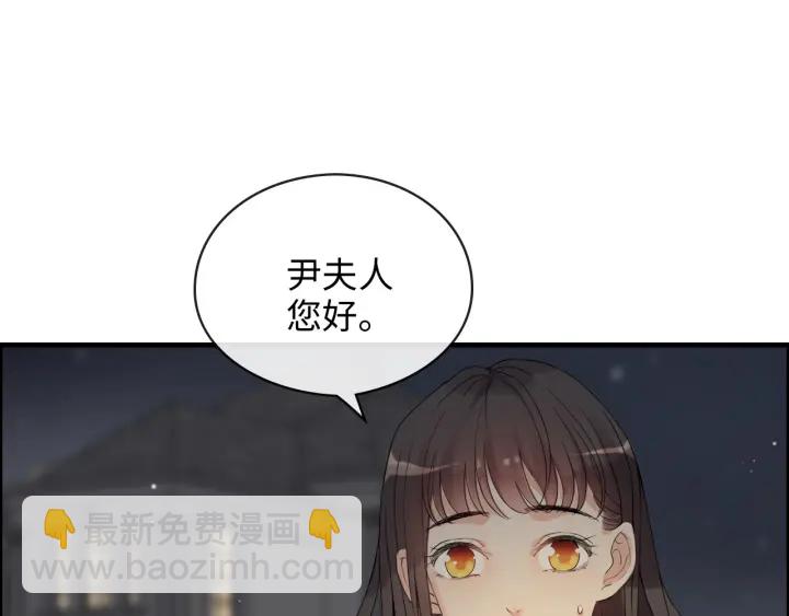 🍱闪婚总裁契约妻 第329话 二宝的计谋 第36页