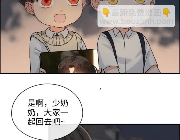 🍱闪婚总裁契约妻 第329话 二宝的计谋 第40页