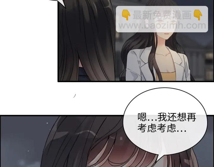 🍱闪婚总裁契约妻 第329话 二宝的计谋 第41页