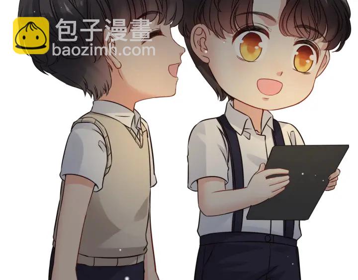 🍱闪婚总裁契约妻 第329话 二宝的计谋 第50页