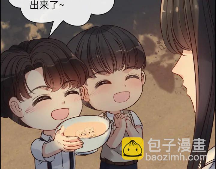 🍱闪婚总裁契约妻 第329话 二宝的计谋 第7页