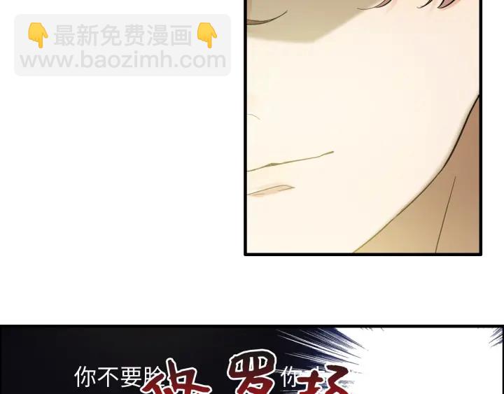 🍱闪婚总裁契约妻 第331话 孩子们车祸发烧不退 第10页