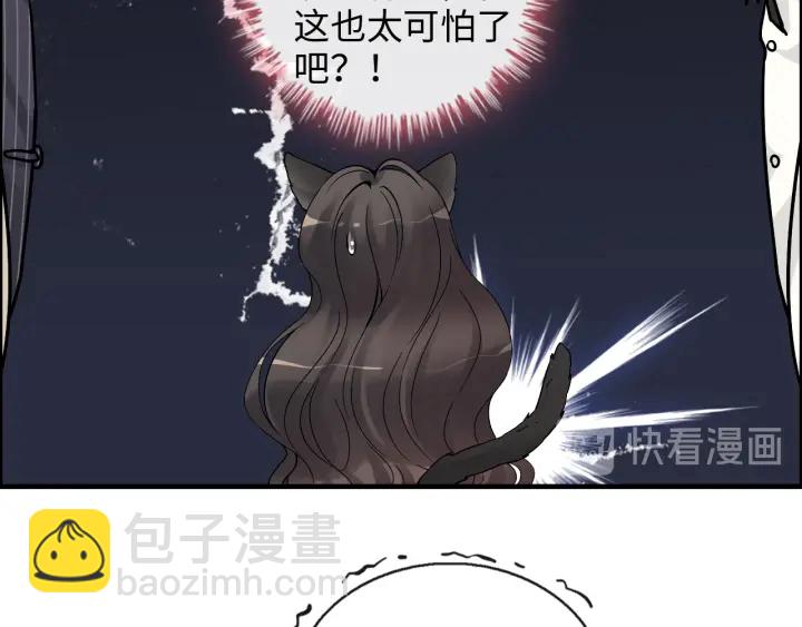 🍱闪婚总裁契约妻 第331话 孩子们车祸发烧不退 第12页