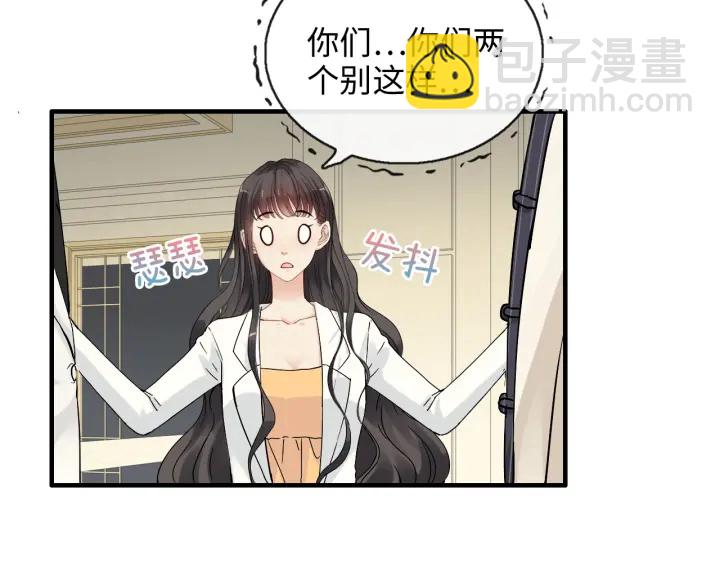 🍱闪婚总裁契约妻 第331话 孩子们车祸发烧不退 第13页