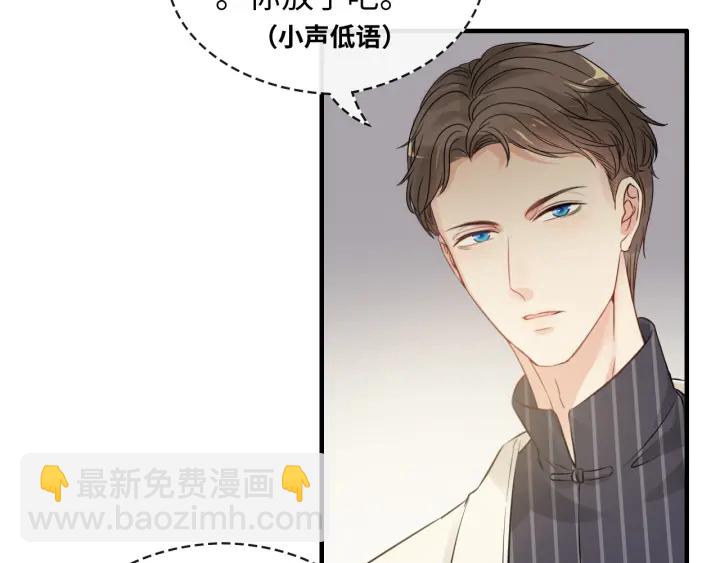 🍱闪婚总裁契约妻 第331话 孩子们车祸发烧不退 第16页
