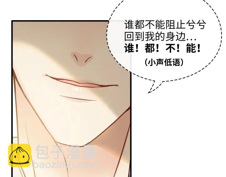 🍱闪婚总裁契约妻 第331话 孩子们车祸发烧不退 第19页