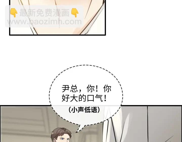 🍱闪婚总裁契约妻 第331话 孩子们车祸发烧不退 第20页