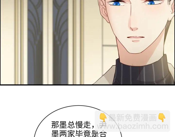 🍱闪婚总裁契约妻 第331话 孩子们车祸发烧不退 第26页