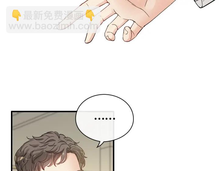 🍱闪婚总裁契约妻 第331话 孩子们车祸发烧不退 第29页