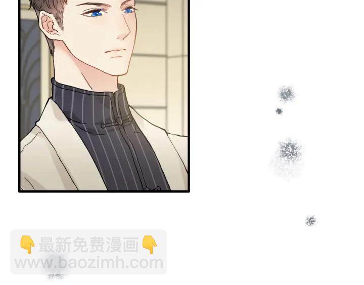 🍱闪婚总裁契约妻 第331话 孩子们车祸发烧不退 第30页