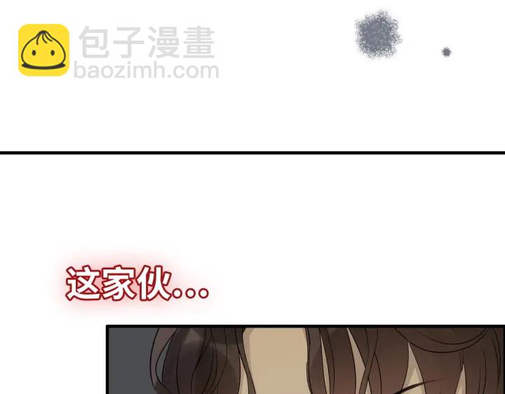 🍱闪婚总裁契约妻 第331话 孩子们车祸发烧不退 第32页