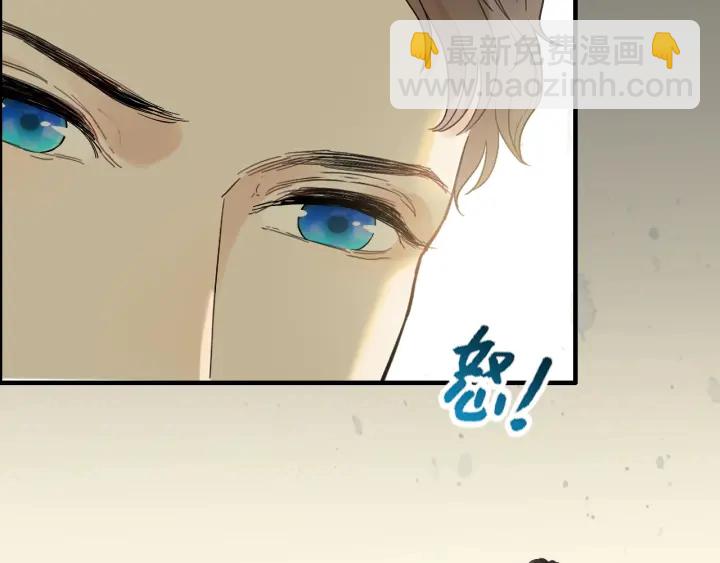 🍱闪婚总裁契约妻 第331话 孩子们车祸发烧不退 第38页