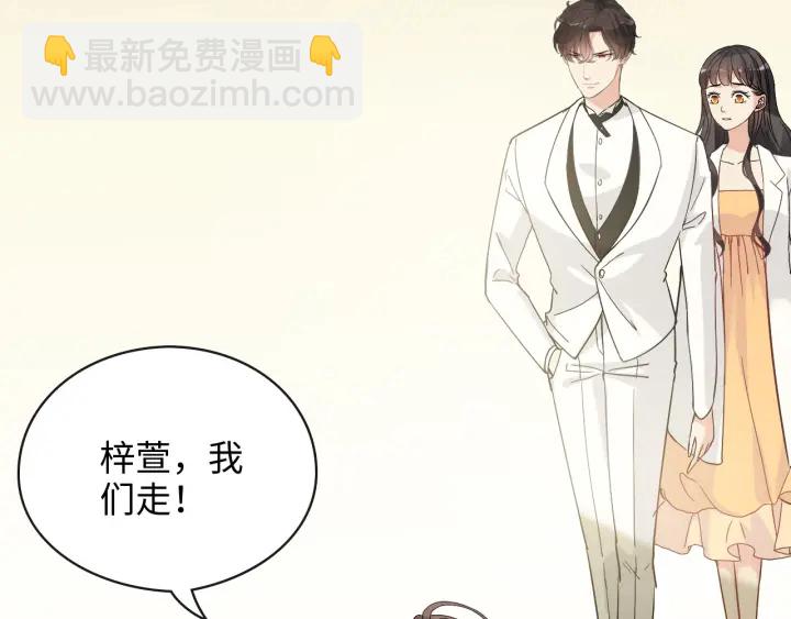 🍱闪婚总裁契约妻 第331话 孩子们车祸发烧不退 第39页