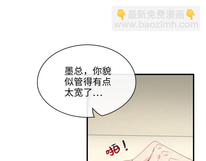 🍱闪婚总裁契约妻 第331话 孩子们车祸发烧不退 第4页