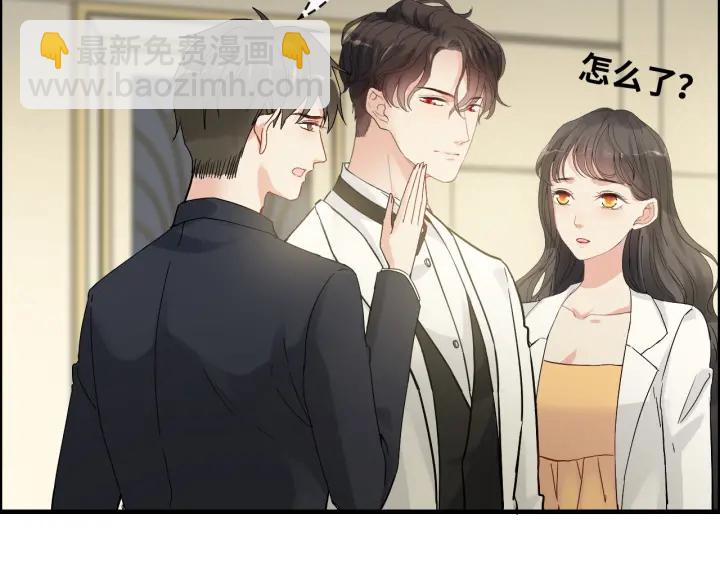 🍱闪婚总裁契约妻 第331话 孩子们车祸发烧不退 第49页
