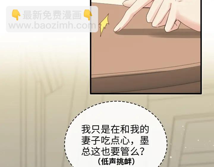 🍱闪婚总裁契约妻 第331话 孩子们车祸发烧不退 第5页