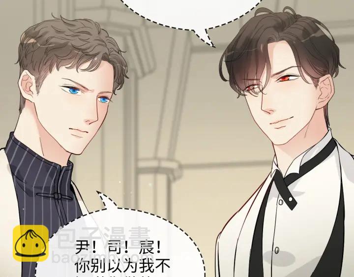🍱闪婚总裁契约妻 第331话 孩子们车祸发烧不退 第6页