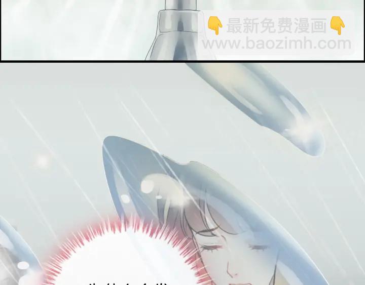 🍱闪婚总裁契约妻 第333话 总裁又玩脱了 第11页