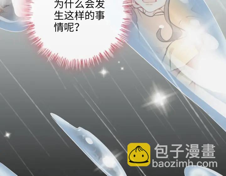 🍱闪婚总裁契约妻 第333话 总裁又玩脱了 第12页
