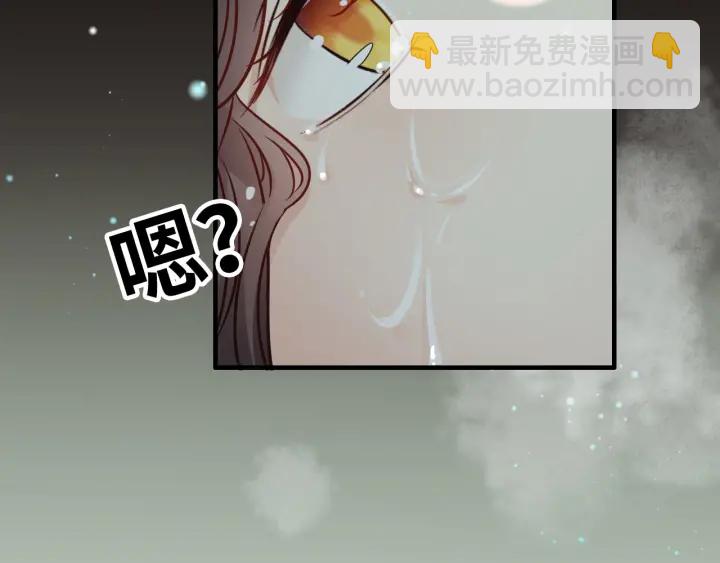 🍱闪婚总裁契约妻 第333话 总裁又玩脱了 第16页