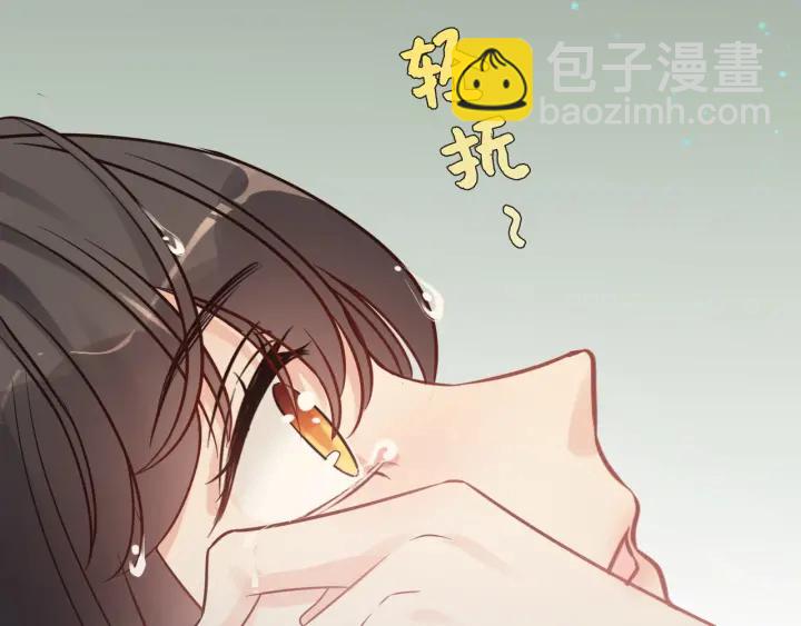 🍱闪婚总裁契约妻 第333话 总裁又玩脱了 第17页