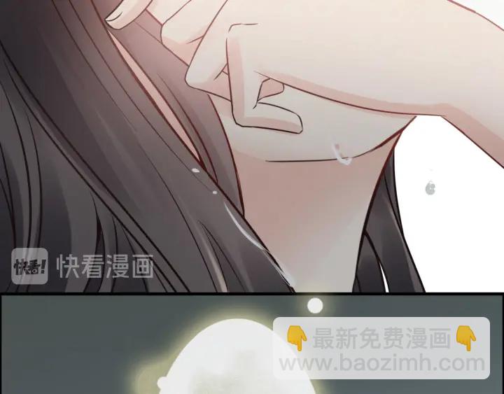 🍱闪婚总裁契约妻 第333话 总裁又玩脱了 第18页