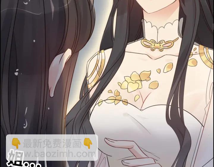 🍱闪婚总裁契约妻 第333话 总裁又玩脱了 第20页