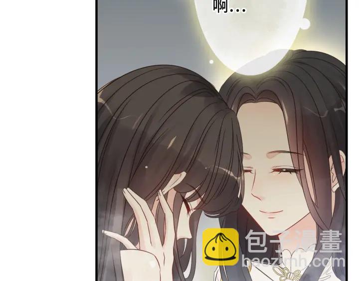 🍱闪婚总裁契约妻 第333话 总裁又玩脱了 第26页