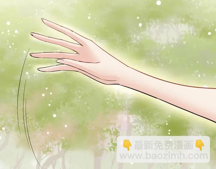 🍱闪婚总裁契约妻 第333话 总裁又玩脱了 第36页