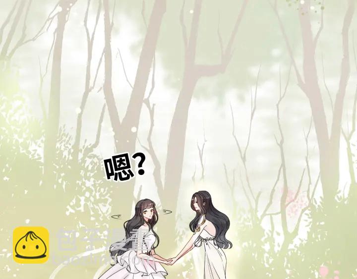 🍱闪婚总裁契约妻 第333话 总裁又玩脱了 第37页
