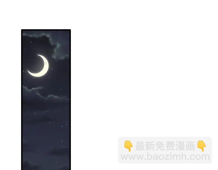 🍱闪婚总裁契约妻 第333话 总裁又玩脱了 第4页
