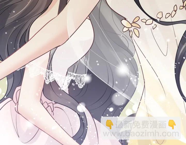 🍱闪婚总裁契约妻 第333话 总裁又玩脱了 第50页