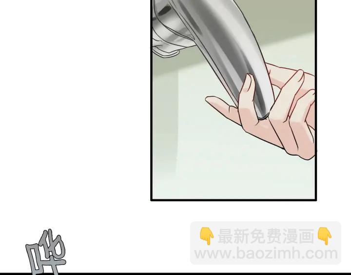🍱闪婚总裁契约妻 第333话 总裁又玩脱了 第6页