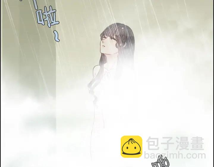 🍱闪婚总裁契约妻 第333话 总裁又玩脱了 第7页