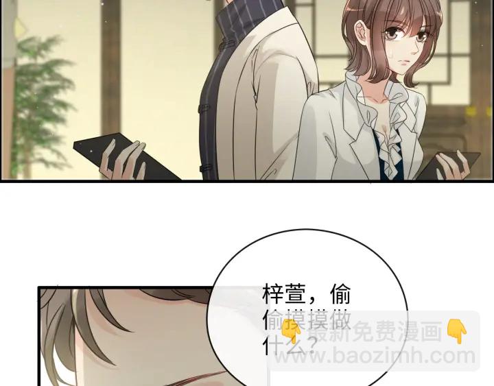 🍱闪婚总裁契约妻 第335话 遇见蒋徽音？！ 第19页
