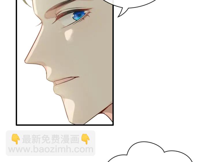 🍱闪婚总裁契约妻 第335话 遇见蒋徽音？！ 第20页