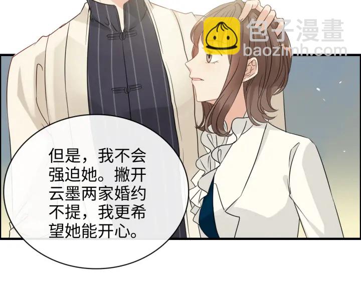 🍱闪婚总裁契约妻 第335话 遇见蒋徽音？！ 第23页