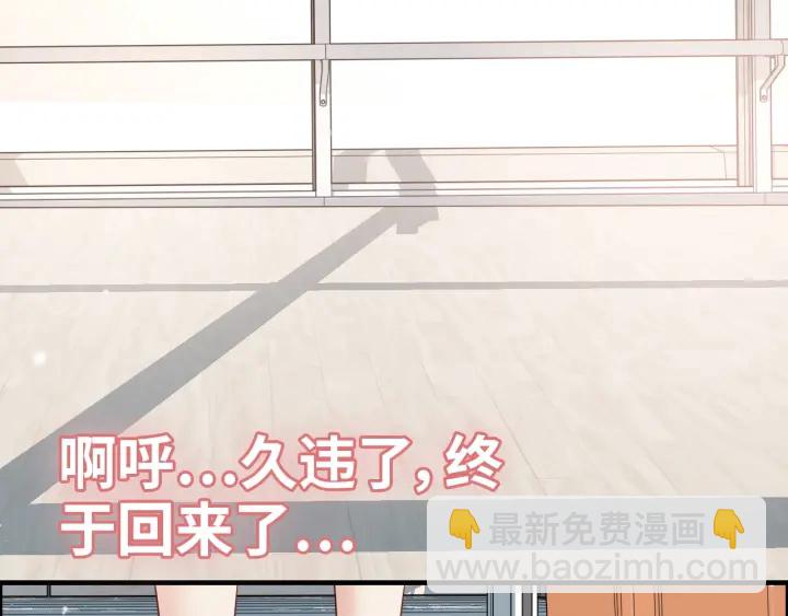 🍱闪婚总裁契约妻 第335话 遇见蒋徽音？！ 第32页