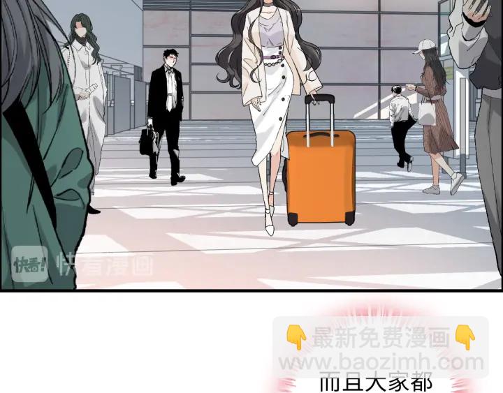 🍱闪婚总裁契约妻 第335话 遇见蒋徽音？！ 第35页