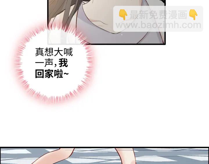 🍱闪婚总裁契约妻 第335话 遇见蒋徽音？！ 第37页