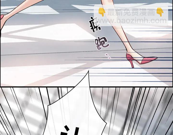 🍱闪婚总裁契约妻 第335话 遇见蒋徽音？！ 第38页