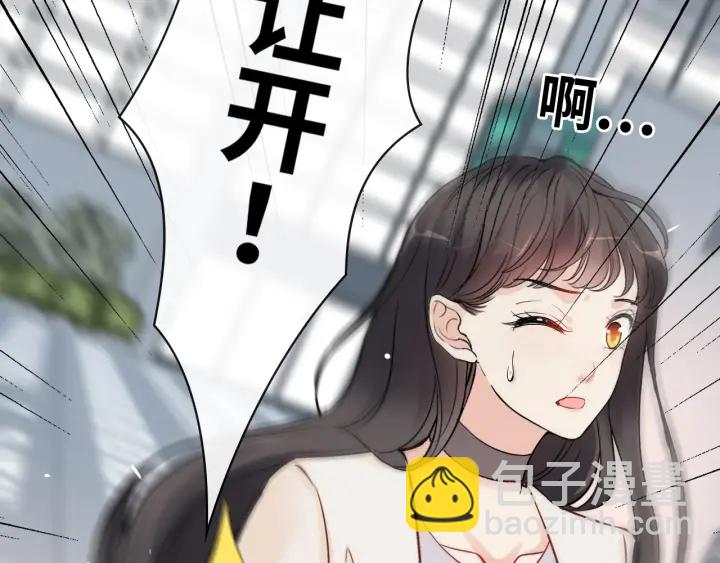 🍱闪婚总裁契约妻 第335话 遇见蒋徽音？！ 第39页