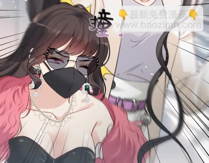 🍱闪婚总裁契约妻 第335话 遇见蒋徽音？！ 第40页